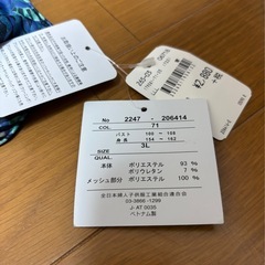 フィットネス　スポーツブラ　3Lの画像