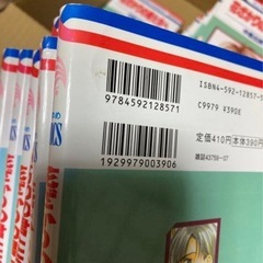 花ざかりの君たちへ 全巻 ドラマ原作の画像