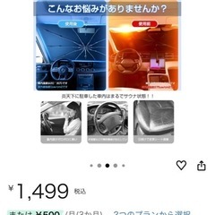 本体のみの画像
