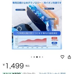 本体のみの画像