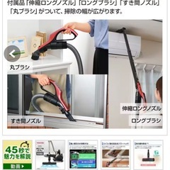 トルネオ　アタッチメント3点セットの画像