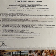 ヒルトン北谷ランチ券⚠️説明読んで下さいの画像