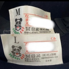 幼稚園　帽子　通園帽子　の画像