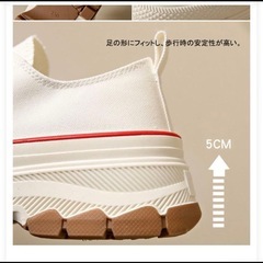 キャンバススニーカー 厚底 23.5cm レディースの画像