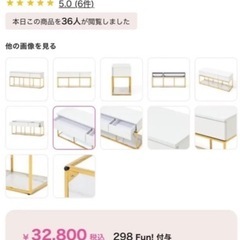 Francfranc フランフラン レーヌ TVボード テレビ台ゴールドフレーム 大理石柄 高級感の画像