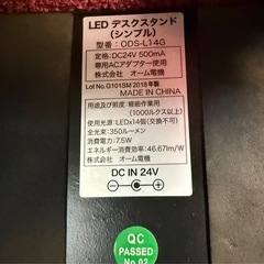 オーム（OHM）のストアを表示 4.1 5つ星のうち4.1 (12) OHM LEDデスクスタンド ODS-L14G 黒の画像