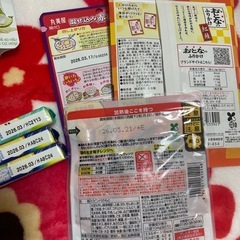 食品の画像