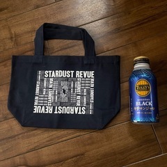 【交渉中】スターダストレビュー・バッグの画像