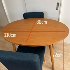 unico ウニコ　ダイニングセットの画像