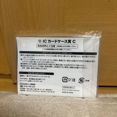 ICカード
の画像