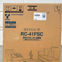 ガスファンヒーターの画像