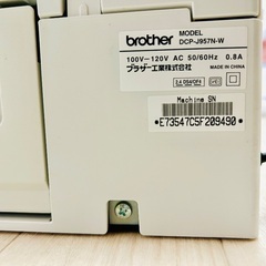 ブラザー プリンター DCP-J957N（ホワイト）の画像