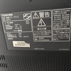 東芝　テレビ　32インチの画像