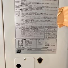 CORONA（コロナ）業務用FF式石油ストーブの画像