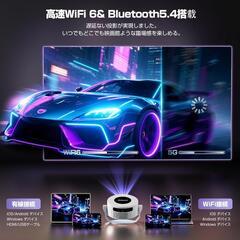 プロジェクター 家庭用 小型 【1080P 8K対応＆HDR高画質】の画像