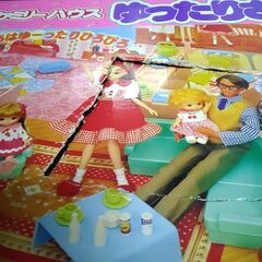 リカちゃん　ファミリーハウス　欠品多数　中古ジャンク品の画像