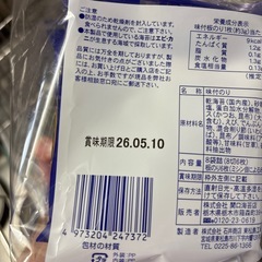 味付おかずのり8切れ6枚×6個  26.5.10の画像