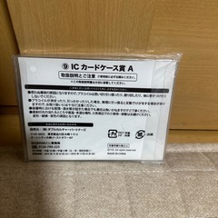 ICカードの画像