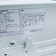 ♦ニトリ 全自動洗濯機【2023年製】NTR60の画像