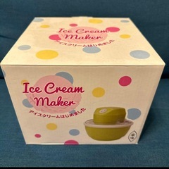 調理グッズ6点セットの画像