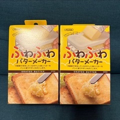 調理グッズ6点セットの画像