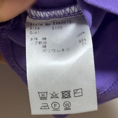 ちびRady 男女兼用 Tシャツ S105 紫の画像