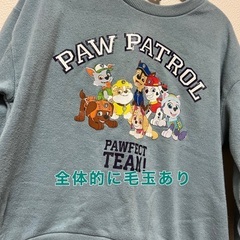 PAW PATROL 男の子 長袖トレーナー 120の画像