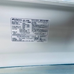 🌸アビテラックス ノンフロン冷凍冷蔵庫  AR-143Eの画像