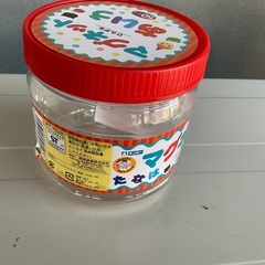 銀鳥産業ひらがなマグネットの画像