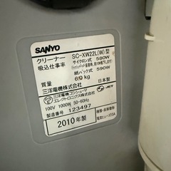 サンヨークリーナー掃除機SC-XW22lLの画像