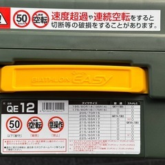 タイヤチェーンバイアスロンクイックイージー QE12 未使用、開封品の画像