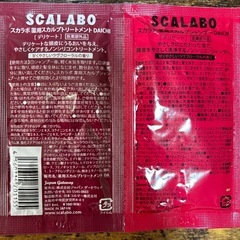 入浴剤、シャンプー、トリートメントセットの画像