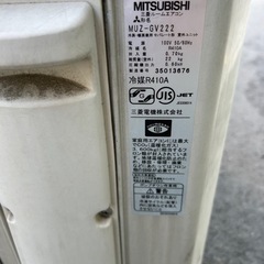 三菱霧ヶ峰♢﻿主に6畳♢﻿内部クリーン機能♢﻿スマートフォン対応の画像