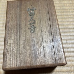 小倉百人一首の画像