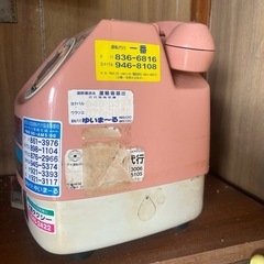 公衆電話　こうしょうちゅ交渉中の画像