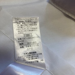 中学生　ワイシャツ　170 長袖半袖の画像