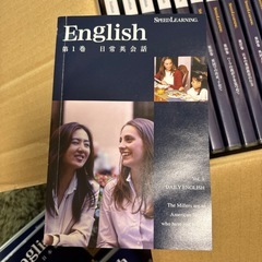 スピードラーニング全巻の画像