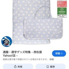 お昼寝布団セットの画像