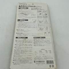 下村企販　丸ごとキャベツスライサーの画像