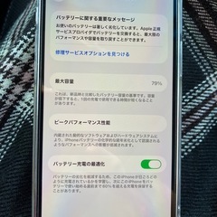 iPhone12 美品の画像