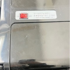 タオルウォーマー　残り2つの画像