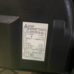 【引取限定】中古　三菱掃除機　TC-GDS10P-N形　2021年製　の画像