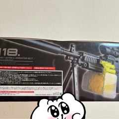 ドラムM18マシンガンの画像