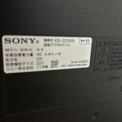 テレビ22型とテレビ台の画像