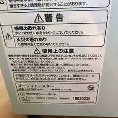 NO：4148  オーブントースター‼️2018年製お買い得品❣️の画像