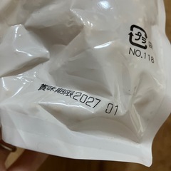 鳥　ハムスター　　餌　エサの画像