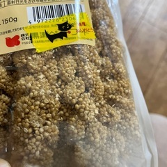 鳥　ハムスター　　餌　エサの画像