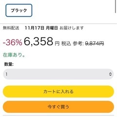 ドラムM18マシンガンの画像