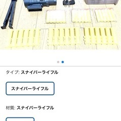 ドラムM18マシンガンの画像