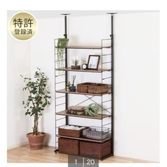 ニトリ突っ張り壁面収納の画像